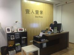 -壹人壹像工作室(购物公园店)
