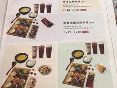 菜单-蒙自源过桥米线(红谷滩万达店)