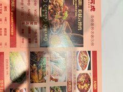 -状元虎.摇滚炒鸡.家常菜(义勇街店)