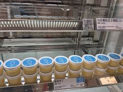 -白色日记·手作酸奶(麦凯乐店)