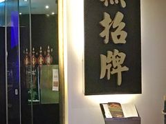 -无招牌海鲜餐厅(滨海艺术中心店)