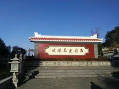 -安溪清水岩