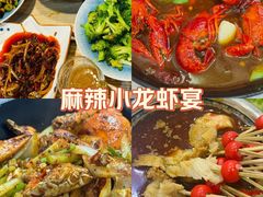 -徐嘉赫龙虾馆