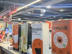 -放哈·甜醅子奶茶创造者(正宁路店)