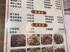 -苗湘食府(十年店)