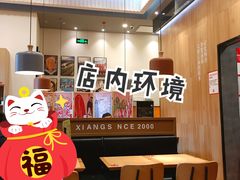 -阿香米线(深业上城店)