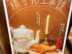 -辛一·铜锣烧(鸿寿坊店)