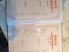 -花园茶楼·淮扬菜(兴城西路店)