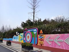 -府河摄影公园