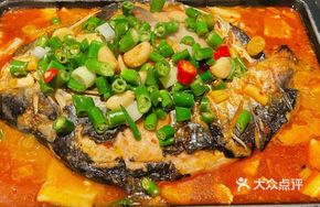 Fresh Chili Flavor Mekong Fish