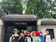 -包公祠