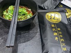 -林记潮牛·牛肉火锅(上马墩店)