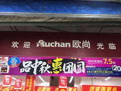 -大润发(勤业店)