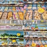 清远新开麻辣烫！我不知道该怎么形容了。。🥹🥹🥹