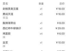 -庐州太太(双岗店)