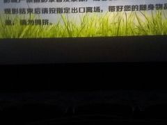 android_upload_pic-华星国际影城