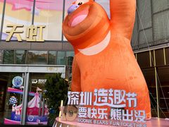 -天虹购物中心(深圳龙华店)
