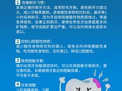 -维乐口腔·埃齐门诊(静安店)