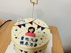 -AHAVA·Fang Baking Studio