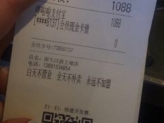 -很久以前羊肉串(清河店)