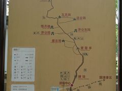 -天台山赤城山景区