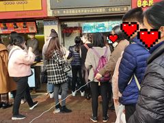 门面-鞠氏黑芝麻糊(水塔店)