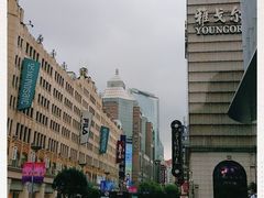 -上海置地广场(南京东路店)