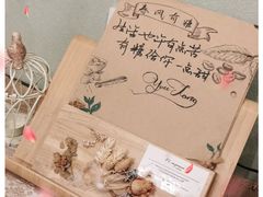-春风·有糖(崇宁路店)