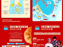 -杭州来福士中心