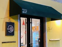 门面-小岛餐厅