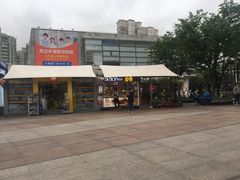 -证大大拇指广场(芳甸路店)