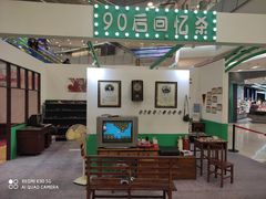 -凯德广场(学府店)