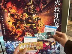 -扬州喜满客国际影城(京华城店)