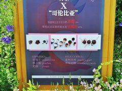 -云端咖啡(山顶教堂店)