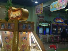-爱玩嘉年华(成都北城天街店)