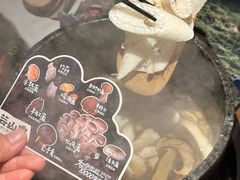 -芸山季·云南山珍菌火锅(人民广场来福士店)