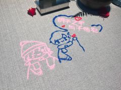 -逸道(益丰·外滩源店)
