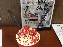 -拾叁茶(罗汉巷店)