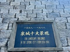 -解放阁