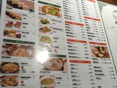 菜单-楼兰新疆主题餐厅(坂田佳华领汇广场店)