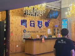 -明日世界密室轰趴·剧本桌游·箭馆团建(国贸店)
