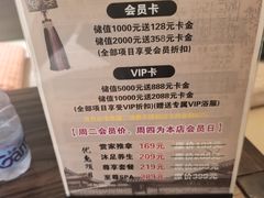 -大赏足道(全运店)
