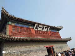-王家大院