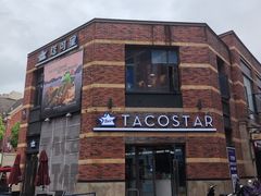 -TACO STAR 塔可星(下沙宝龙店)