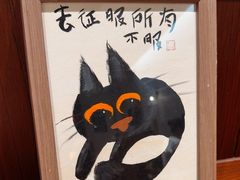 -彬媽糖水(侨鑫国际店)