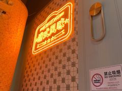 -维园港式茶餐厅(龙岗盛平店)