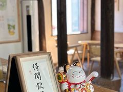 -观唐（国际）度假村温泉