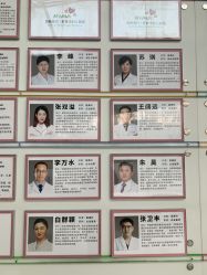 点击看大图 -北京爱育华医院-医疗美容科