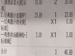 -西少爷(十里堡店)