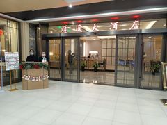 门面-金时代顺风大酒店(临港百联店)